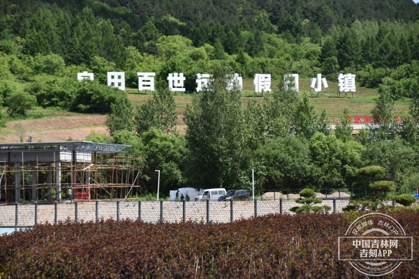 2021&ldquo;V游延边&rdquo;丨农业科技旅游互促融合 打造立体化发展新高地